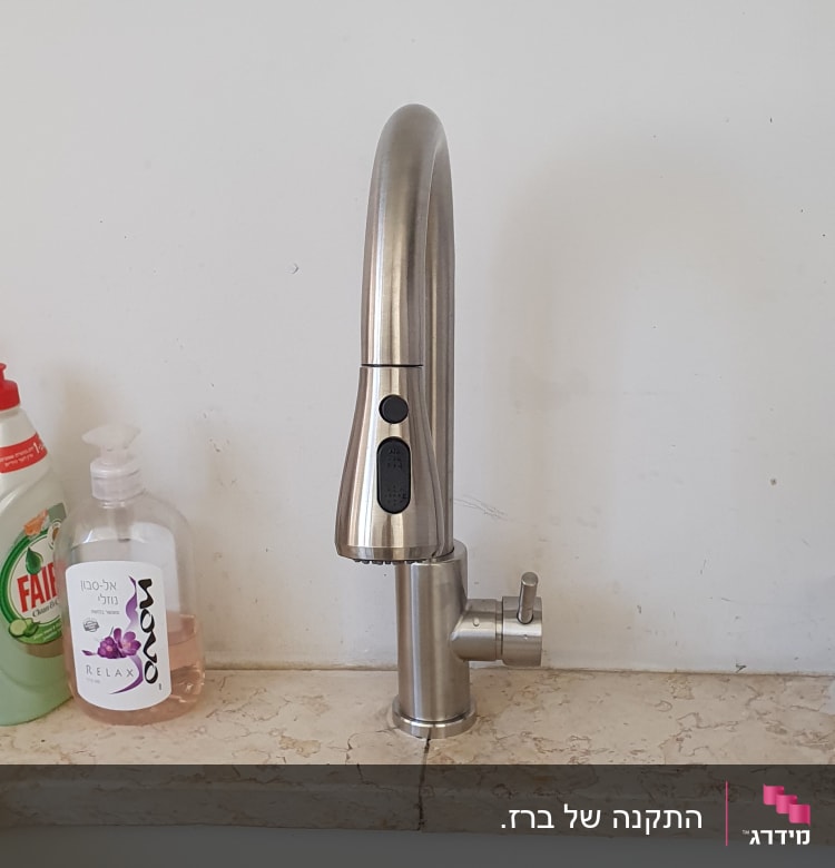 ברז נירוסטה עם ידית מתכת בכיור מטבח